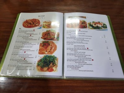 ป้ายราคาหรือสมุดเมนู