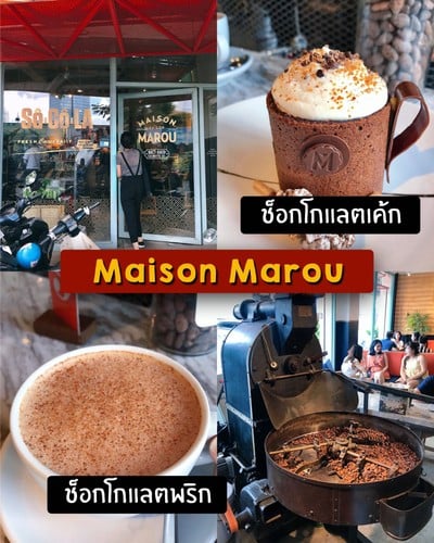 24 ร้านอร่อยที่เวียดนามต้องไปลอง ณ Ho Chi Minh