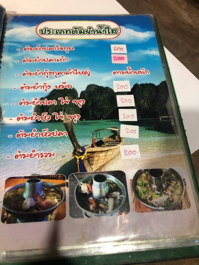 อื่นๆ