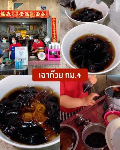 12 ร้านอร่อยที่ต้องลองที่เบตง