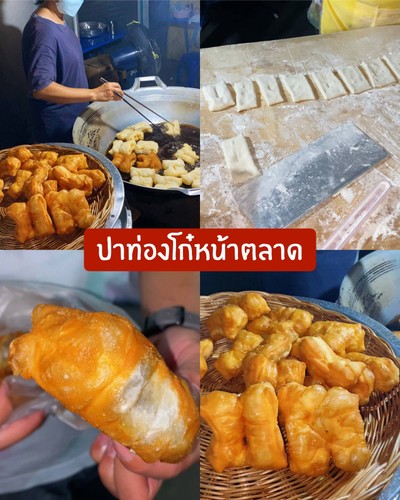 12 ร้านอร่อยที่ต้องลองที่เบตง