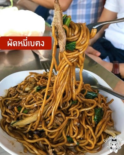 12 ร้านอร่อยที่ต้องลองที่เบตง