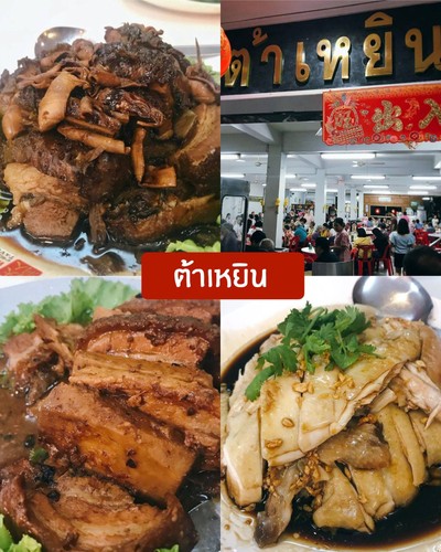 12 ร้านอร่อยที่ต้องลองที่เบตง