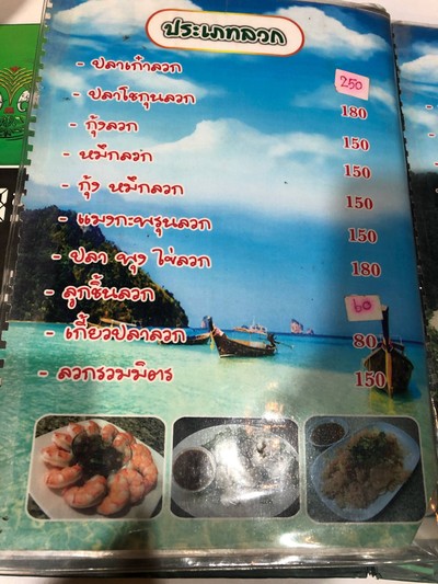 อื่นๆ