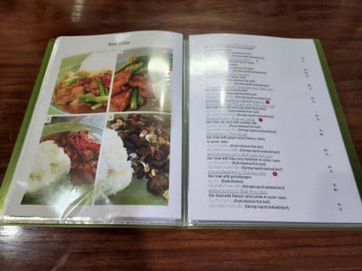 ป้ายราคาหรือสมุดเมนู