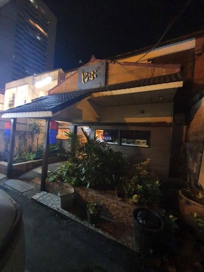 หน้าร้าน