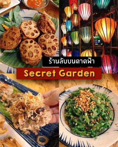 24 ร้านอร่อยที่เวียดนามต้องไปลอง ณ Ho Chi Minh