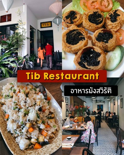 24 ร้านอร่อยที่เวียดนามต้องไปลอง ณ Ho Chi Minh