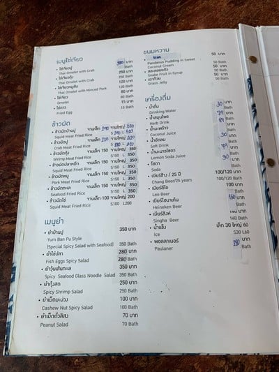 อื่นๆ
