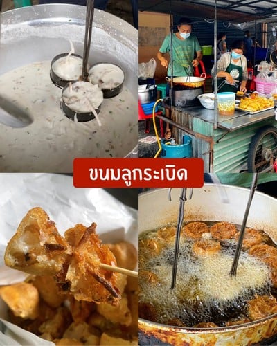 12 ร้านอร่อยที่ต้องลองที่เบตง
