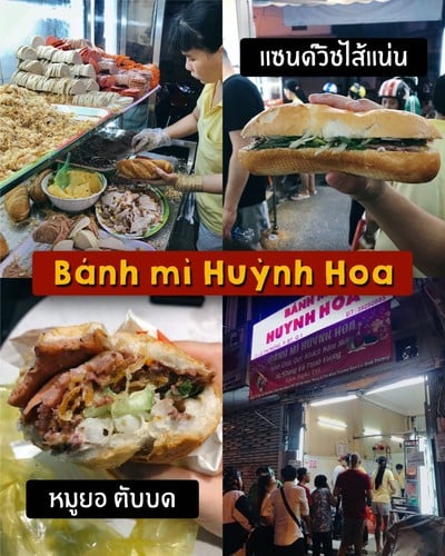 24 ร้านอร่อยที่เวียดนามต้องไปลอง ณ Ho Chi Minh