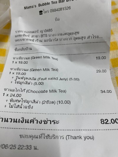 อื่นๆ