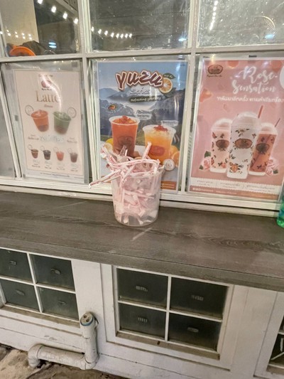 อื่นๆ