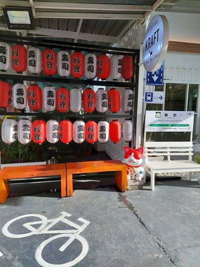 บรรยากาศ