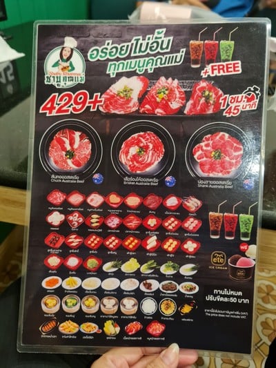 ป้ายราคาหรือสมุดเมนู