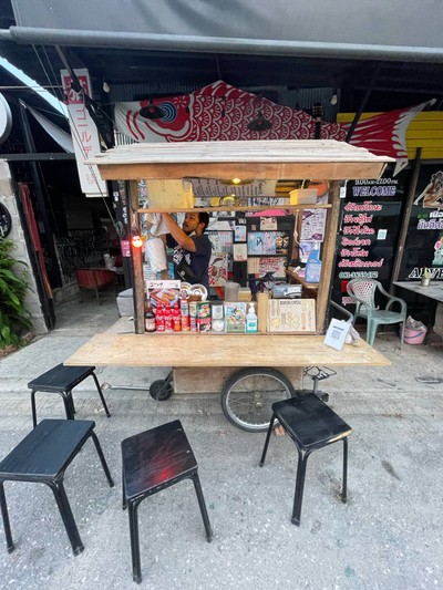 โคฮาคุ ของทอดญี่ปุ่น (คุชิคัตสึ)