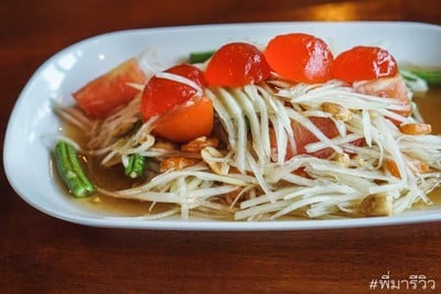 ส้มตำไทยไข่แดงเค็ม