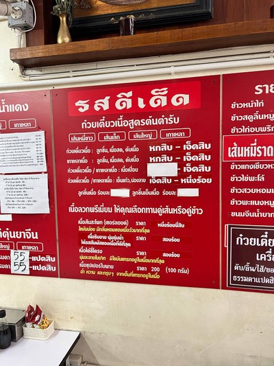อื่นๆ