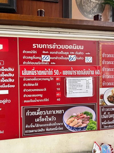 อื่นๆ
