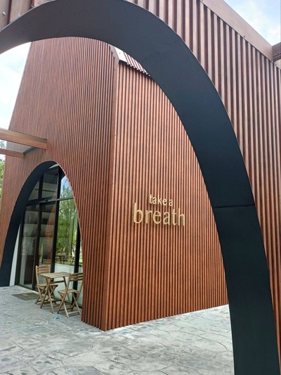 บรรยากาศ