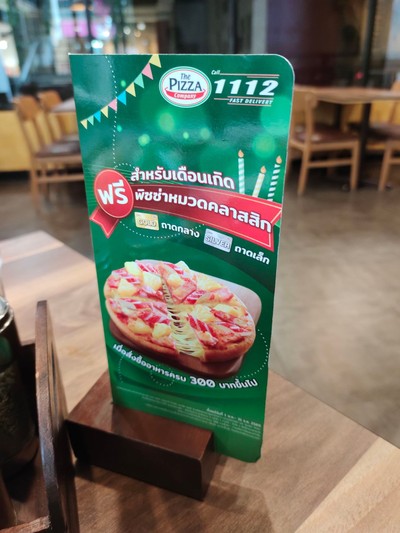 ป้ายราคาหรือสมุดเมนู