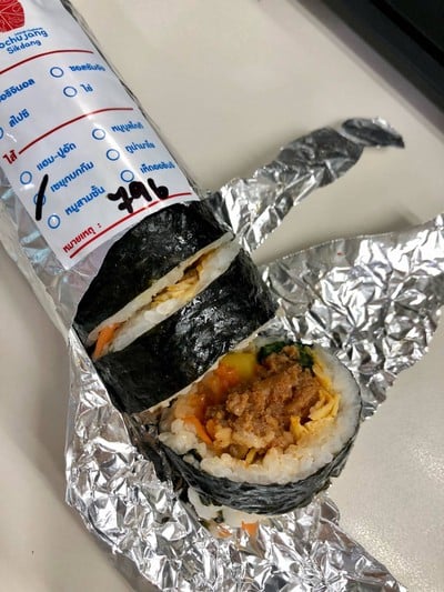 GOCHUJANG SIKDANG | 고추장 식당 สหมิตร