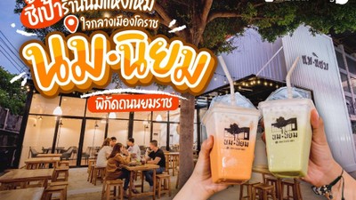 หน้าปก