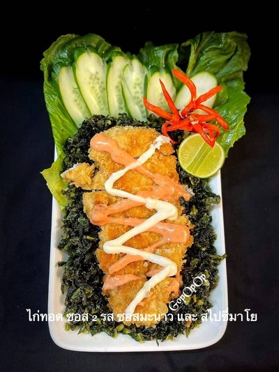 วิธีทำ ไก่ทอด ซอส 2 รส ซอสมะนาว และ สไปซี่มาโย วิธีทำ ไก่ทอด ซอส 2 รส ซอสมะนาว และ สไปซี่มาโย