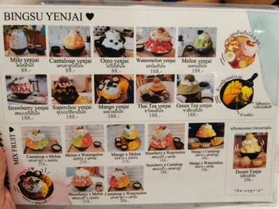 ป้ายราคาหรือสมุดเมนู