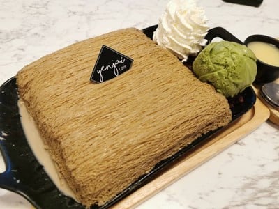อาหาร หรือ เครื่องดื่ม