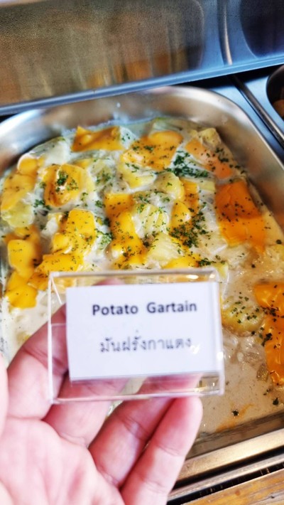 อื่นๆ