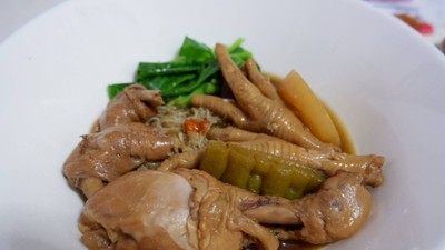 หน้าปก