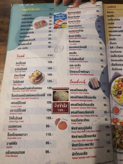 อื่นๆ