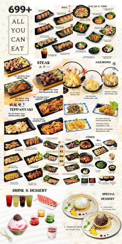 อื่นๆ