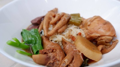 หน้าปก