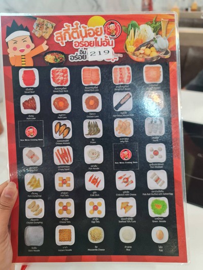 อื่นๆ