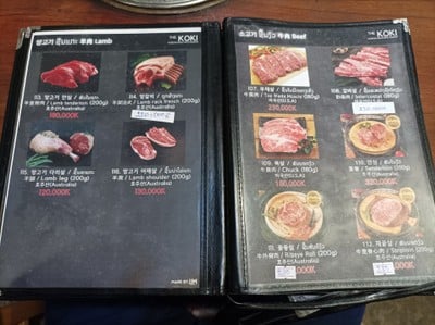 ป้ายราคาหรือสมุดเมนู