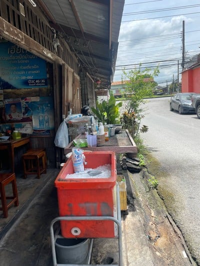 อื่นๆ