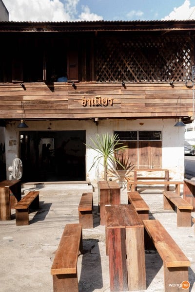 จำนง สาขา 1