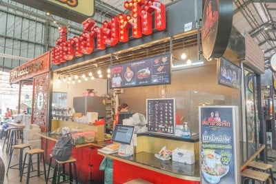 เตี๋ยวอ้ายฟัก ก๋วยเตี๋ยวเรือวากิวปิ้งย่าง เเม่ออมมารีวิว