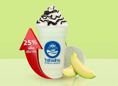 วัวล้วนๆ มีเมล่อนผสม (ราคายังไม่รวมวิปครีม)