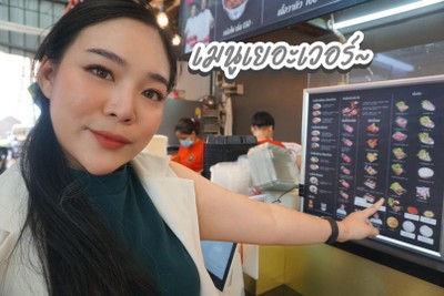 เตี๋ยวอ้ายฟัก ก๋วยเตี๋ยวเรือวากิวปิ้งย่าง เเม่ออมมารีวิว