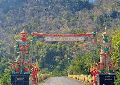 วัดถ้ำบ่อยา