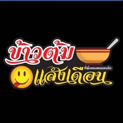 รูปโปรไฟล์