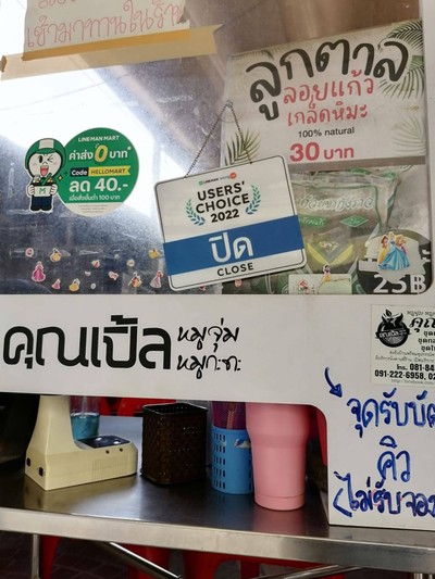 อื่นๆ