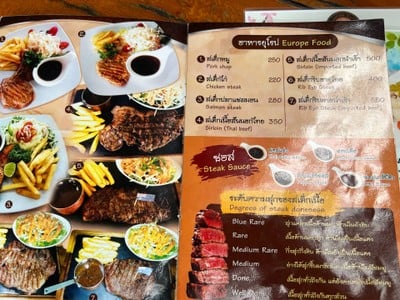 อื่นๆ