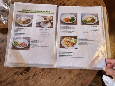 ป้ายราคาหรือสมุดเมนู
