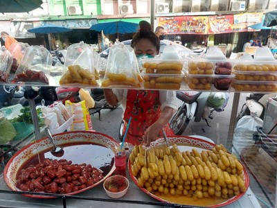 อื่นๆ