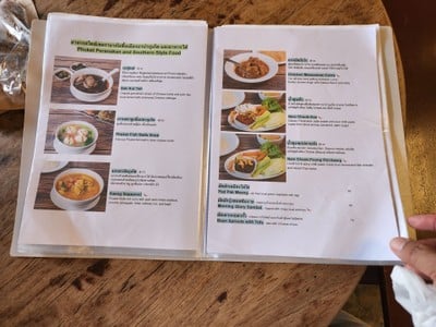 ป้ายราคาหรือสมุดเมนู