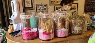 ขนมโบราณ